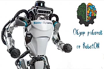Обзор самых крутых роботов