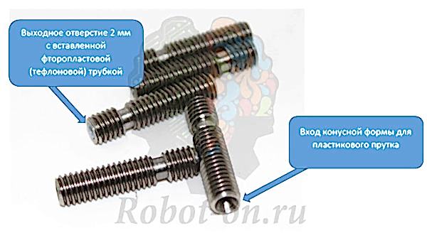 RobotON. Фторопластовая трубка 