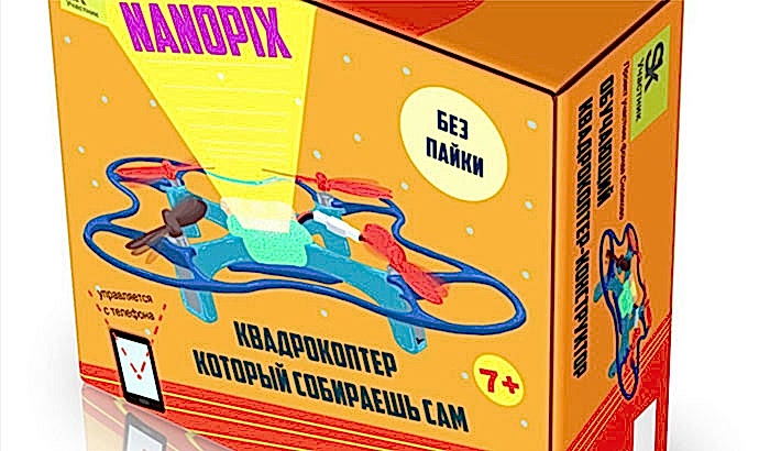 RobotON.Constructor RobotON.Constructor