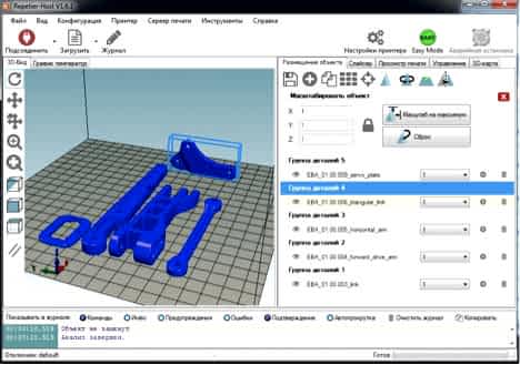 RobotON. Стоперы 3D-принтера