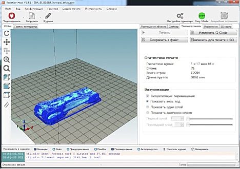 RobotON. Стоперы 3D-принтера