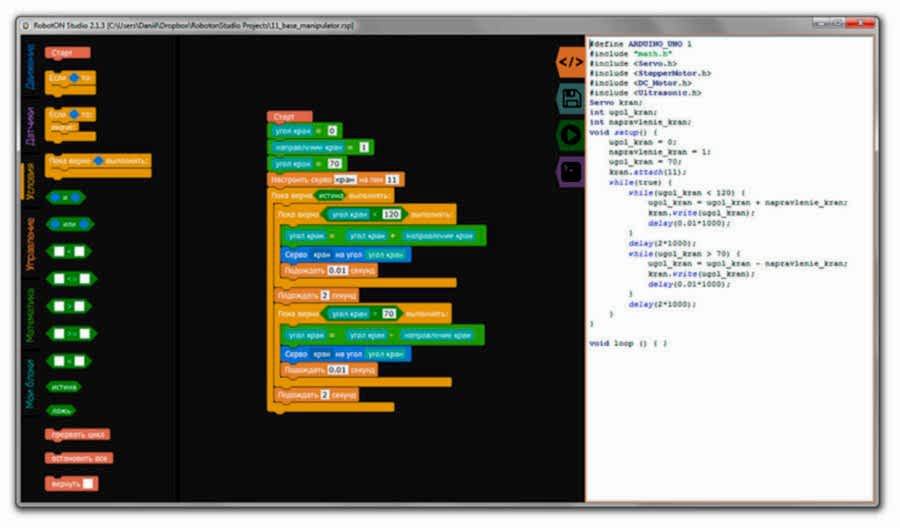 RobotON Sudio RobotON Sudio