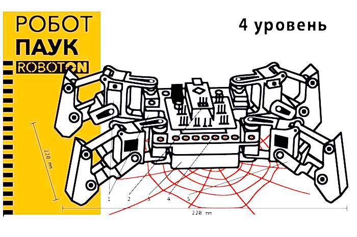 Робототехнический конструктор Паук